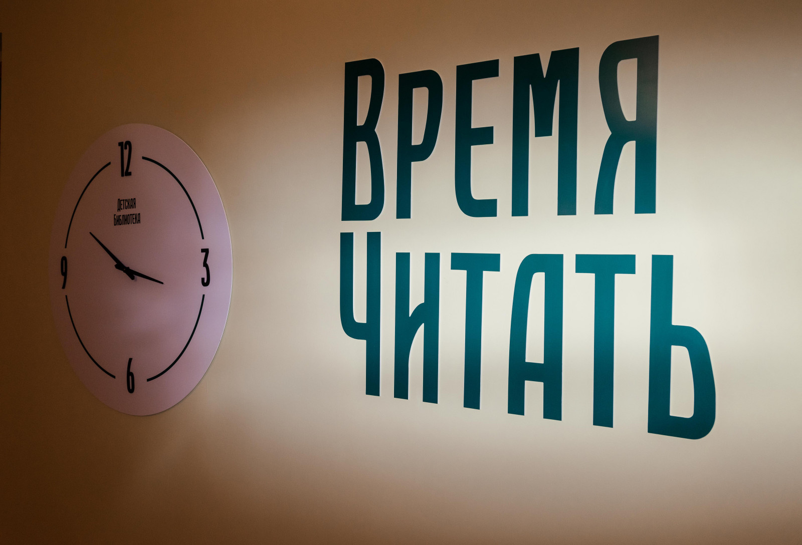 Центральная библиотека г. Чердынь .Пермский край