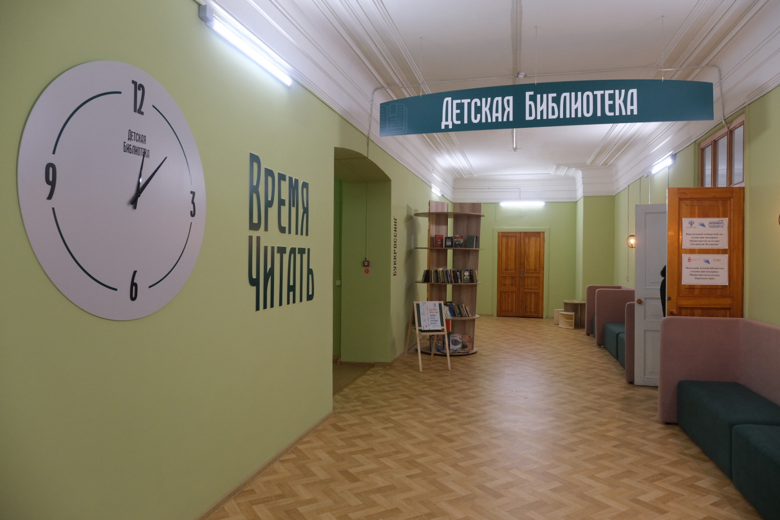 Центральная библиотека г. Чердынь .Пермский край