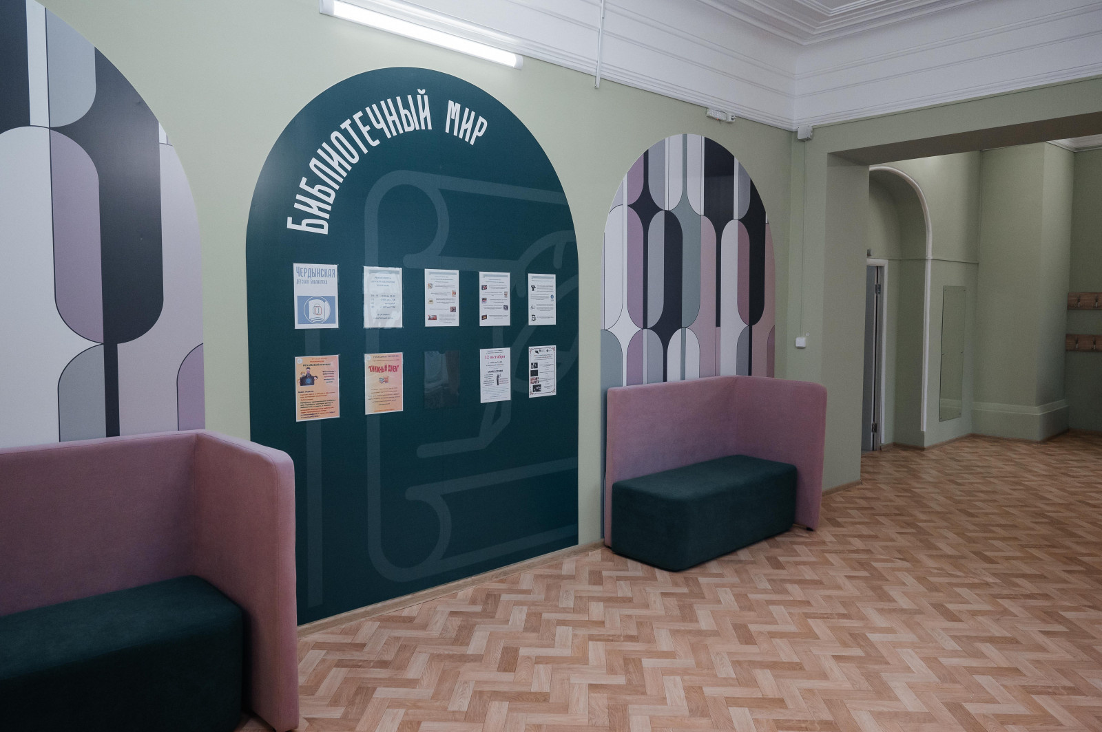 Центральная библиотека г. Чердынь .Пермский край