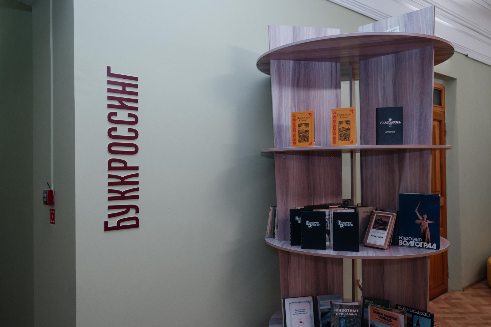 Центральная библиотека г. Чердынь .Пермский край