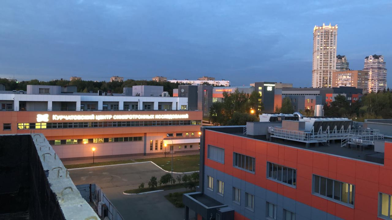 НИЦ КУРЧАТОВСКИЙ ИНСТИТУТ
