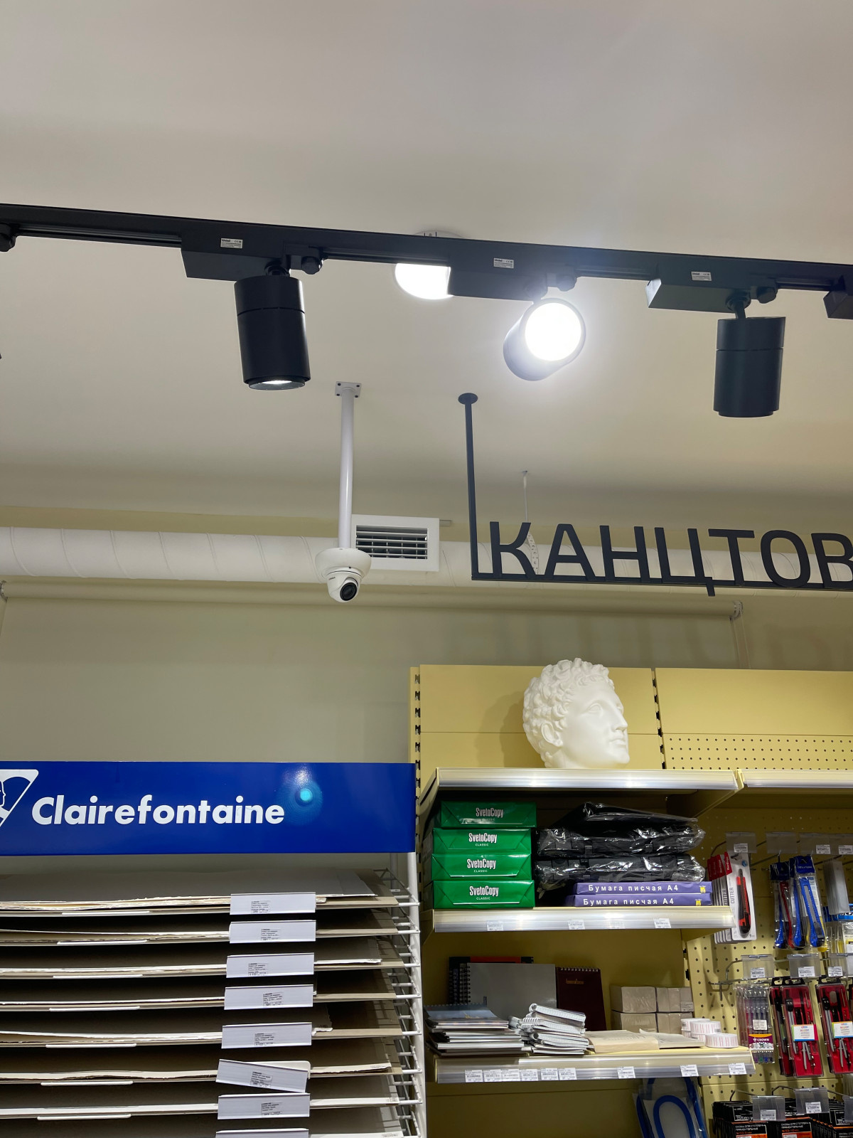 Магазин в Москве
