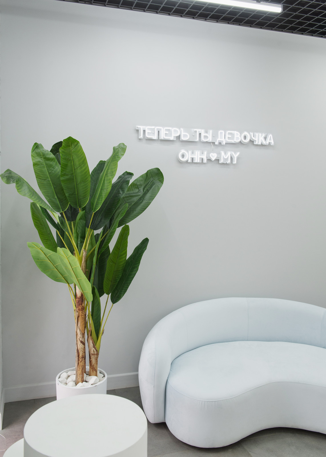 Обложка проекта: Магазин женской одежды "Ohh My"