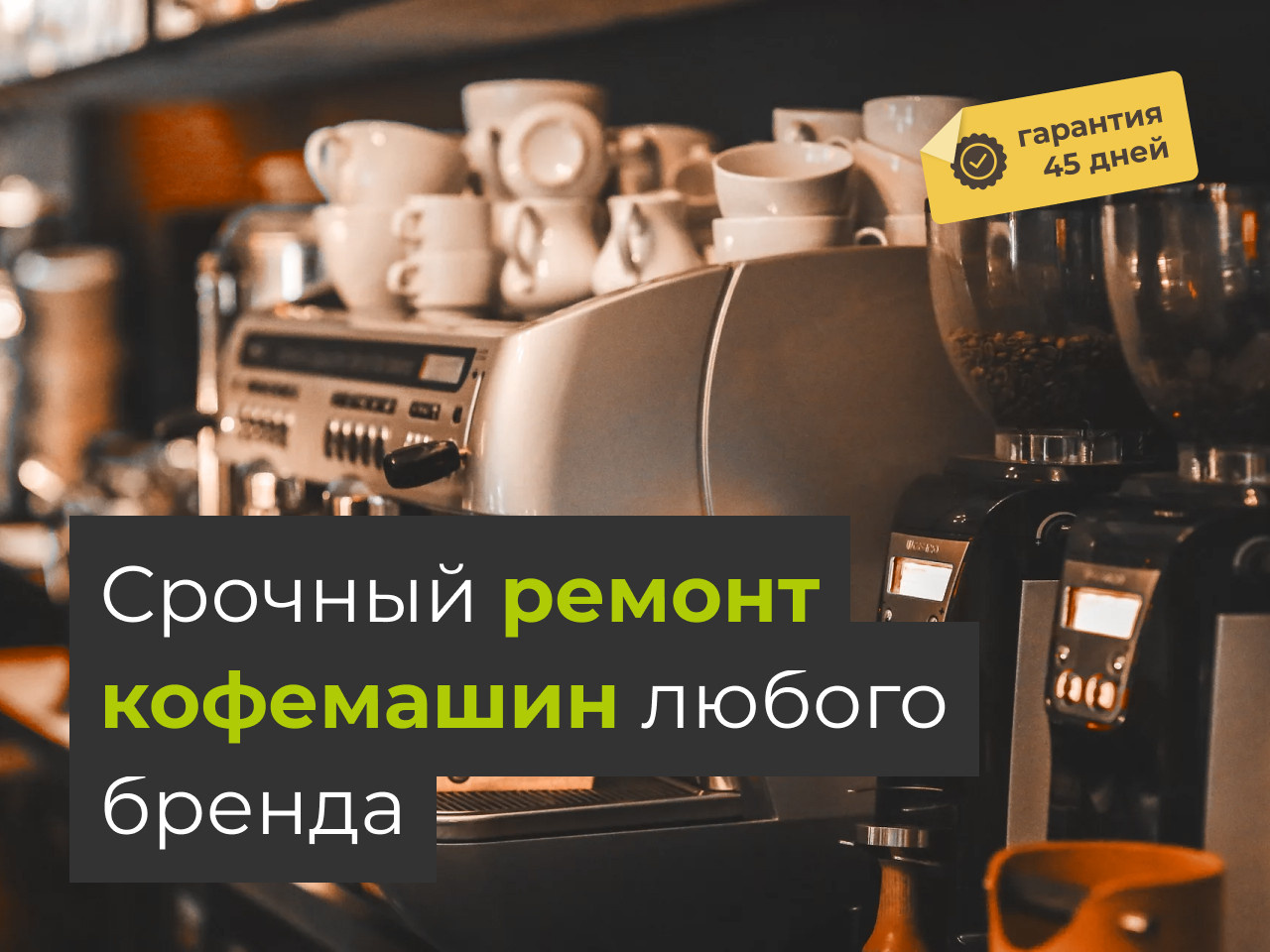 Обложка проекта: 111