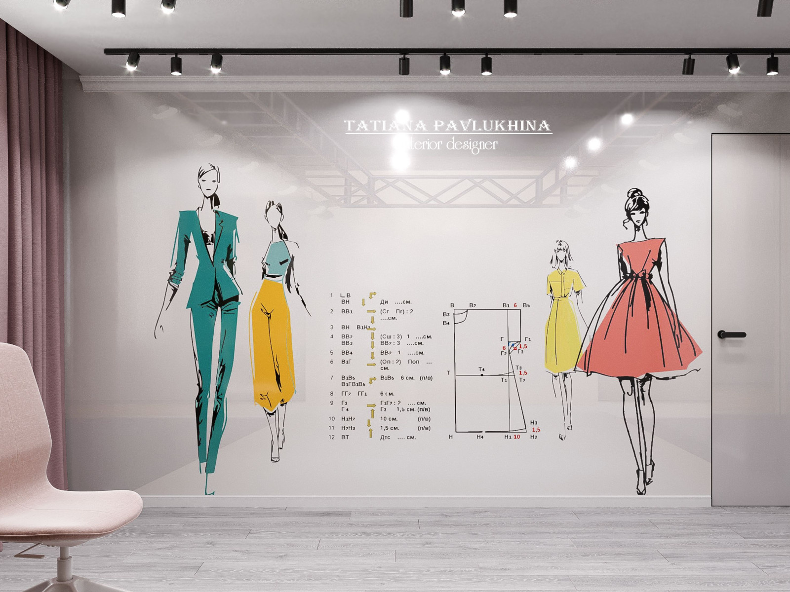 г.Москва скандинавский стиль