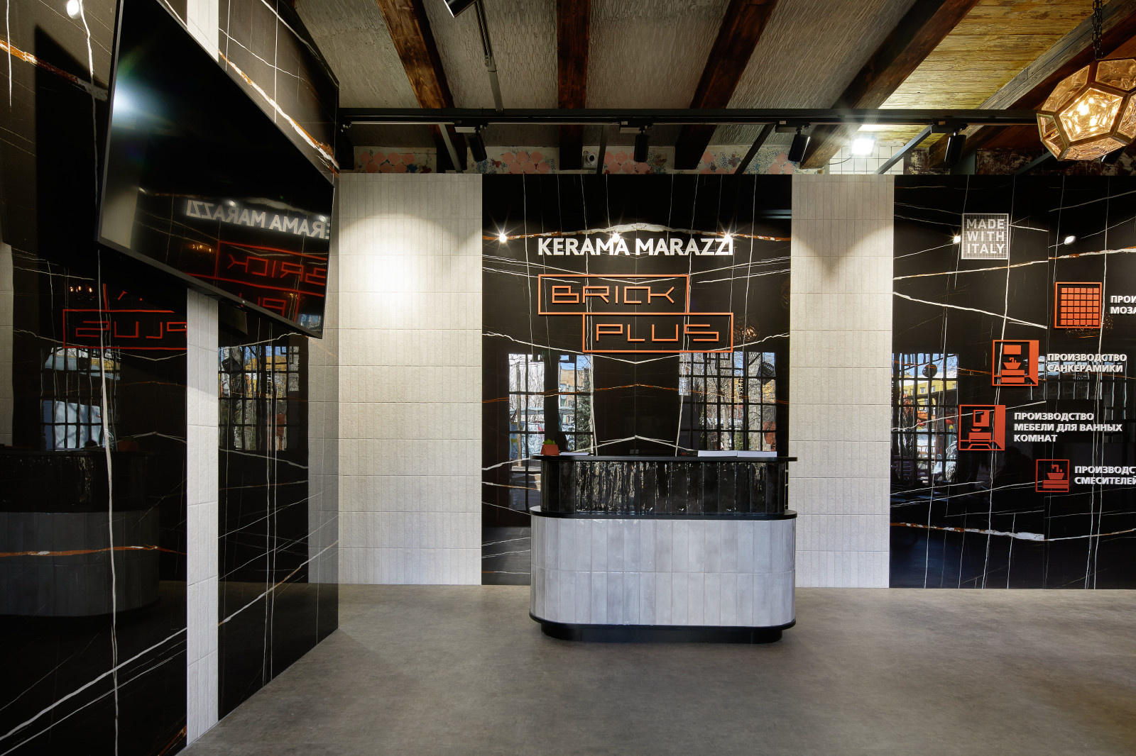 Шоурум Kerama Marazzi