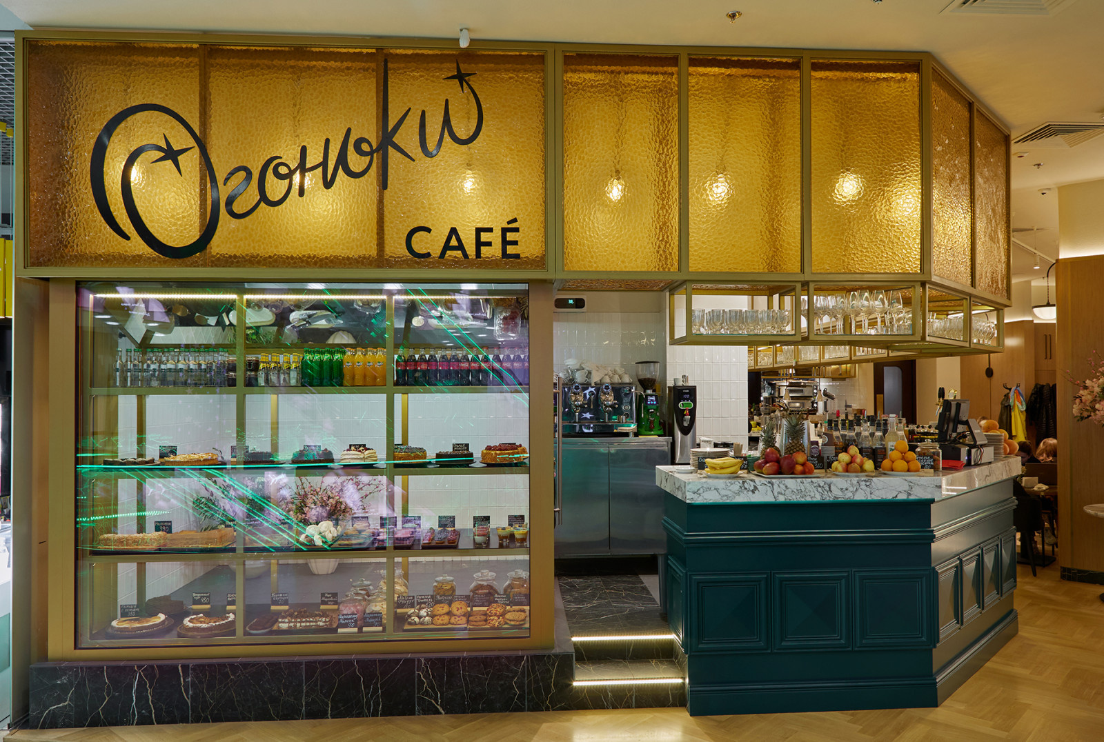 Огоньки cafe