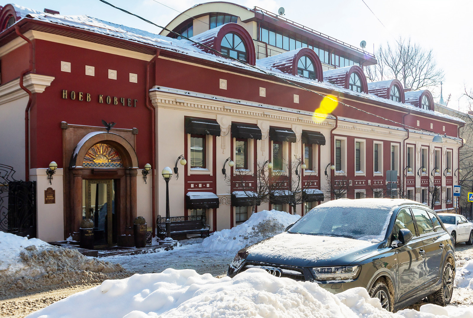 Обложка проекта: Ресторан «Ноев Ковчег»