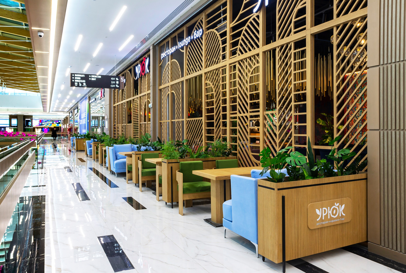 Ресторан «Урюк» в ТРЦ «Квартал»