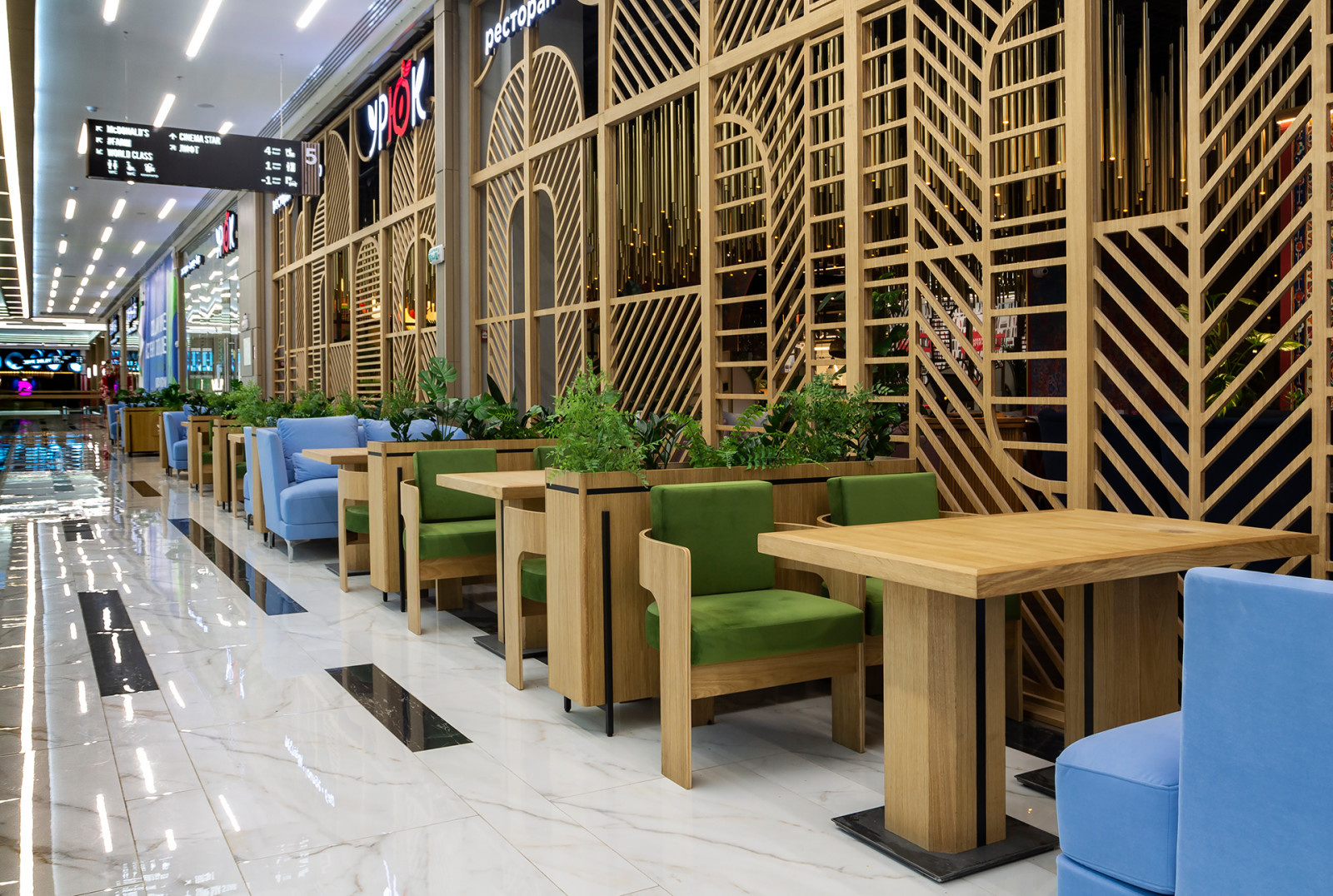 Ресторан «Урюк» в ТРЦ «Квартал»