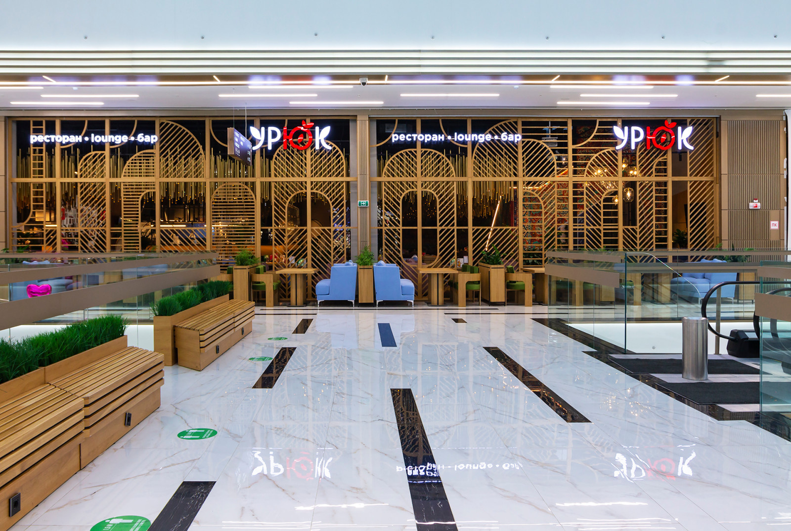 Ресторан «Урюк» в ТРЦ «Квартал»