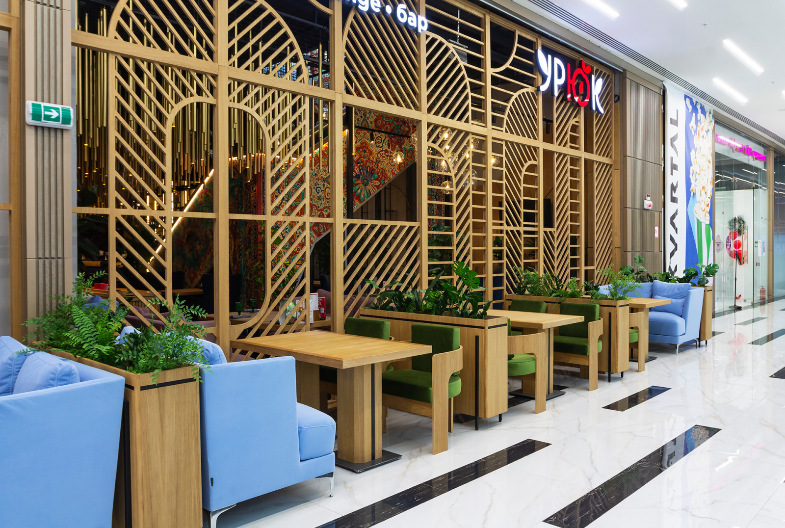 Ресторан «Урюк» в ТРЦ «Квартал»