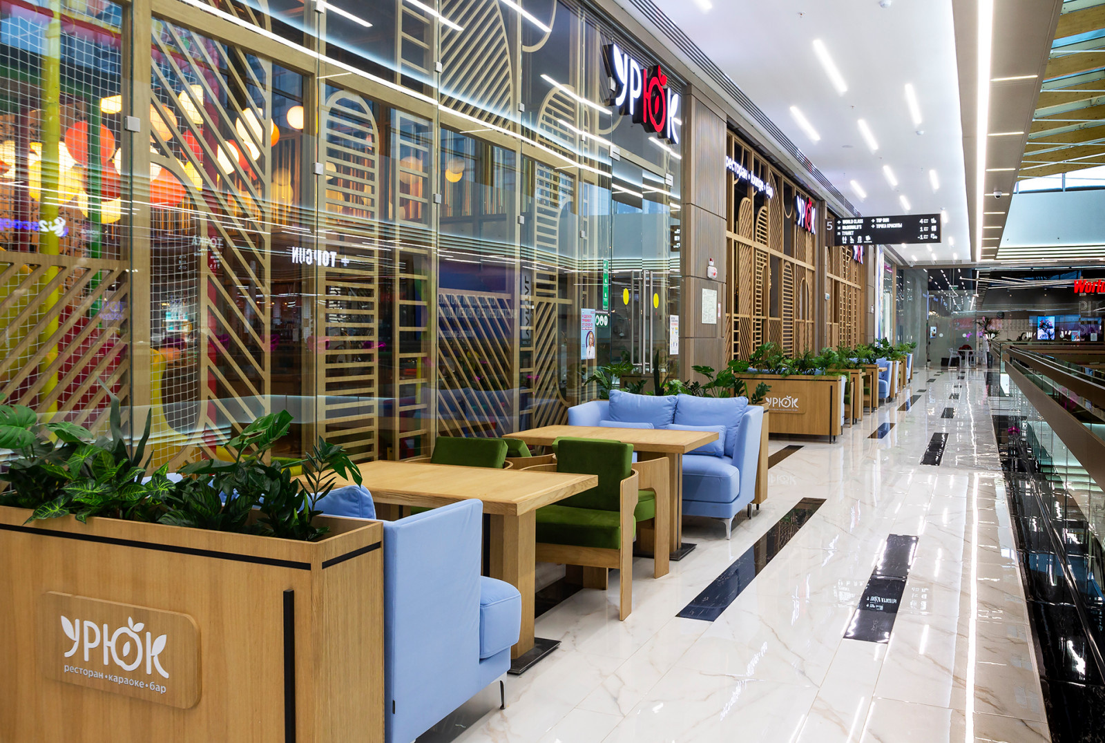 Ресторан «Урюк» в ТРЦ «Квартал»