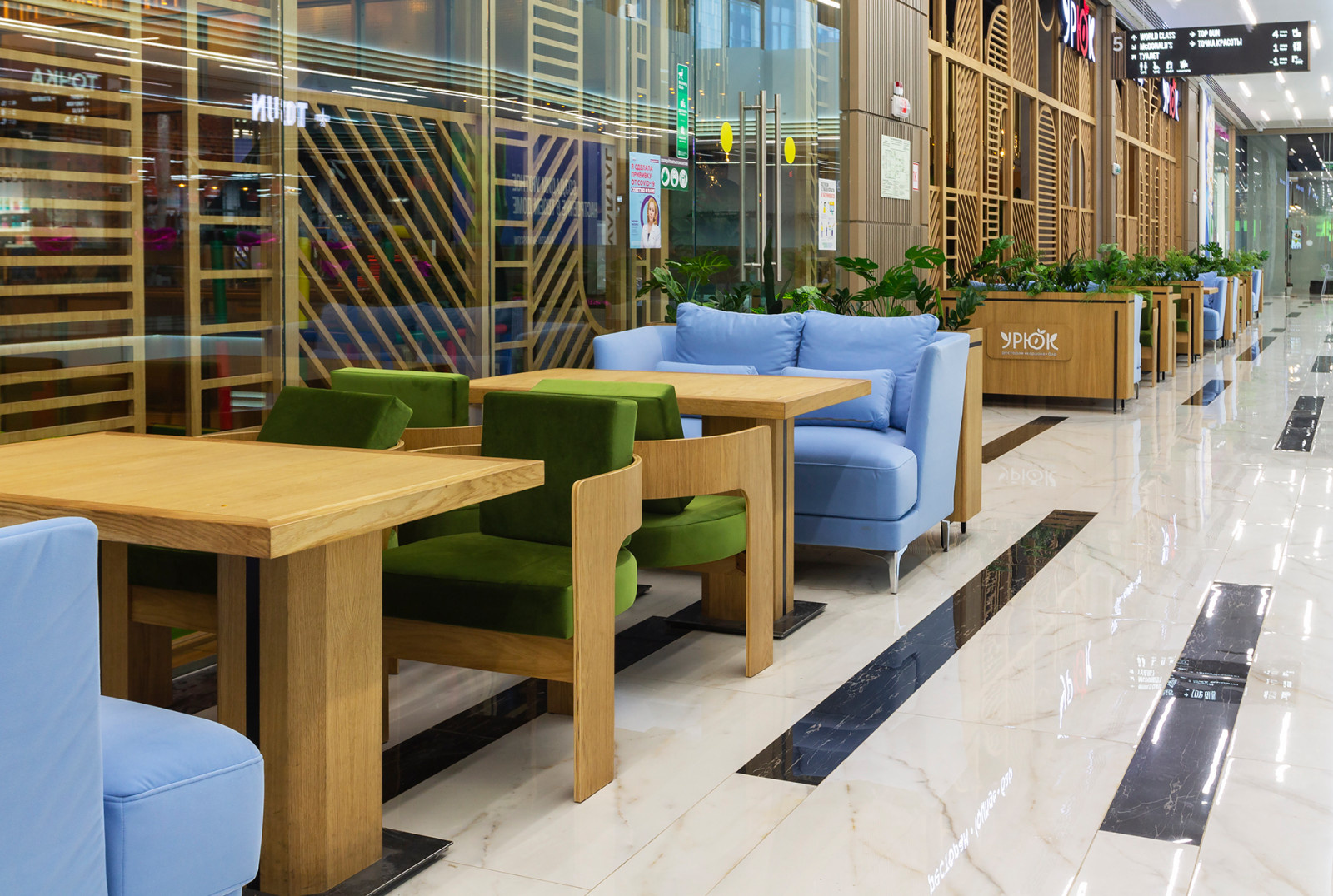 Ресторан «Урюк» в ТРЦ «Квартал»