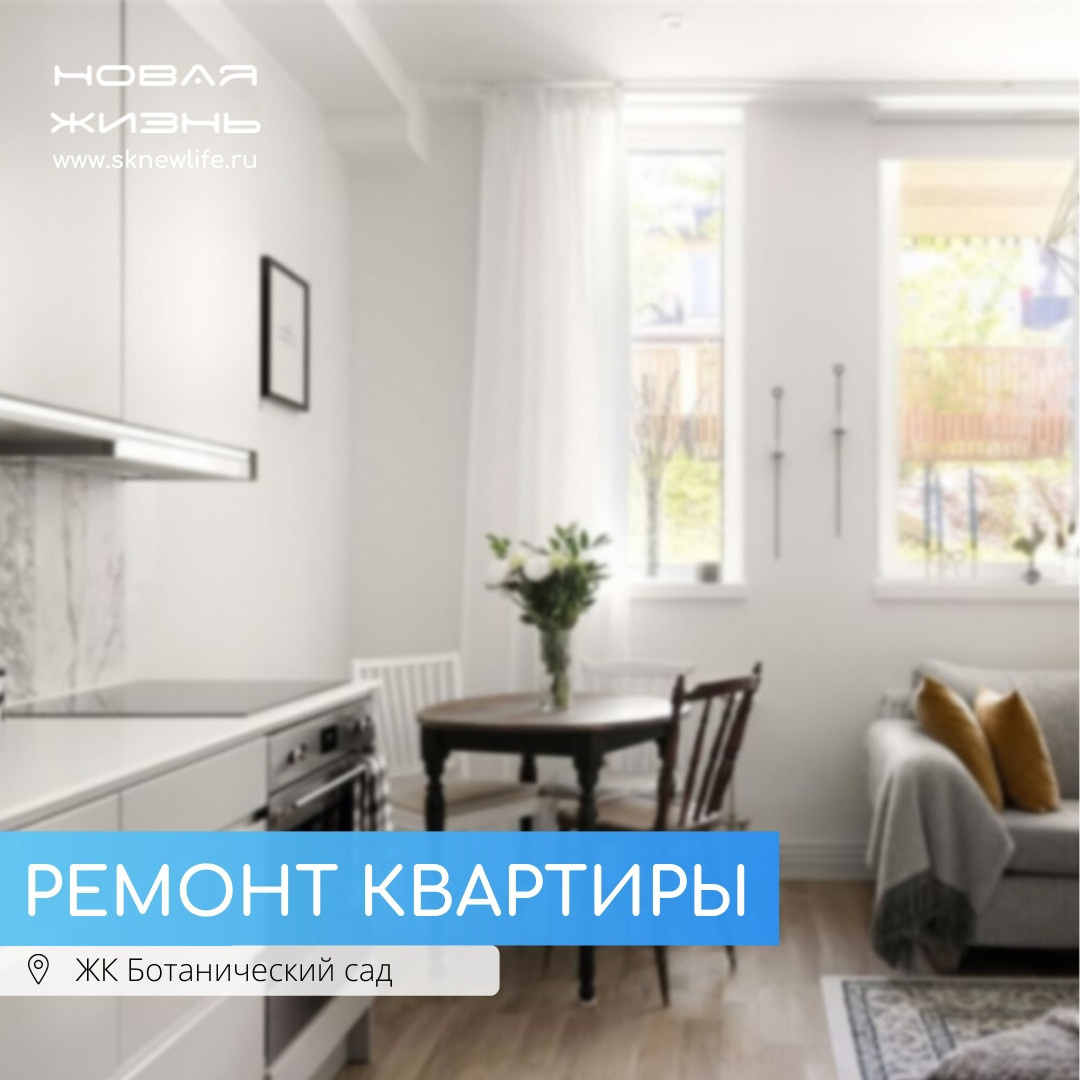 Студия 32 кв.м.
