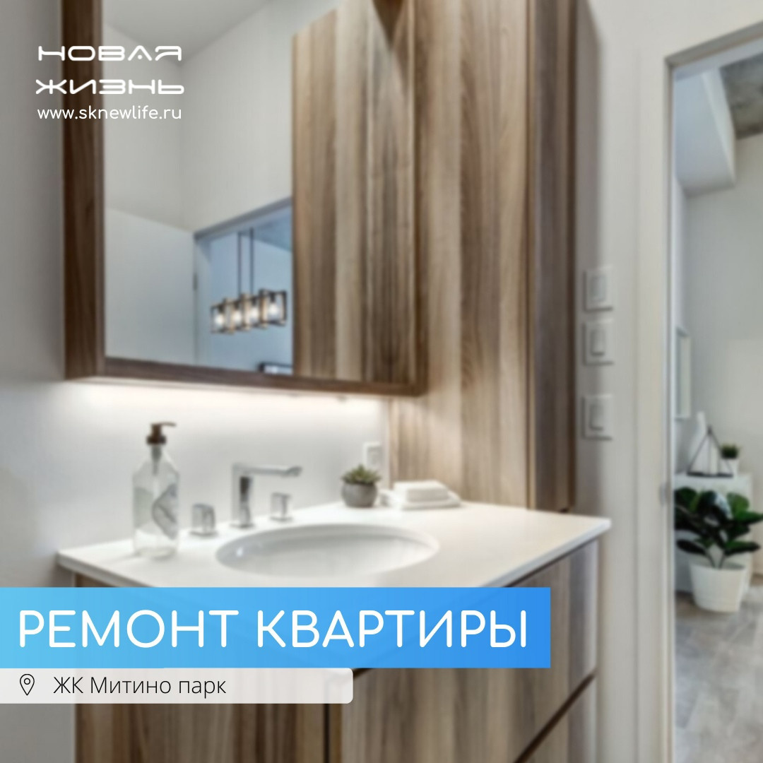 ЖК Митино Парк