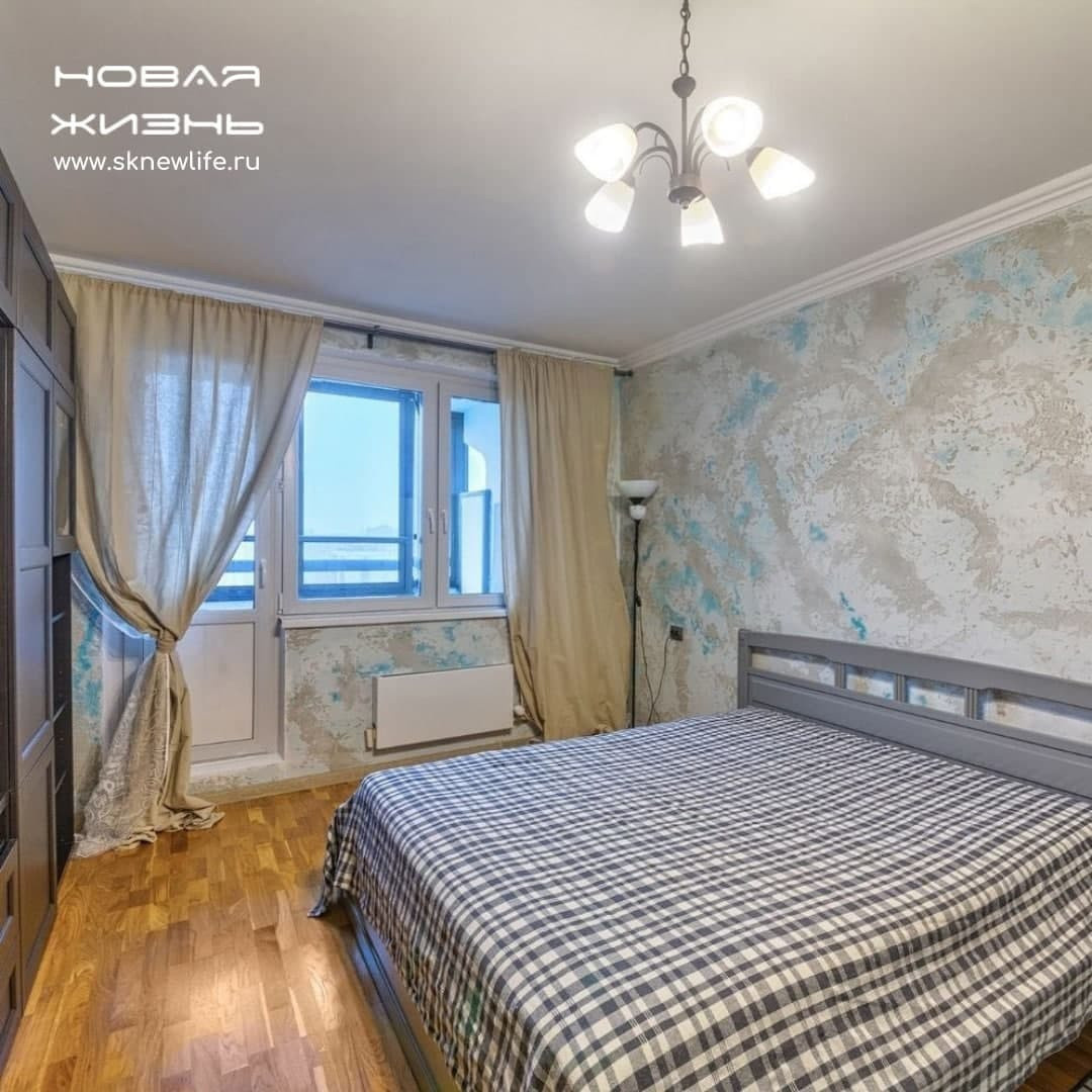Двухкомнатая квартира