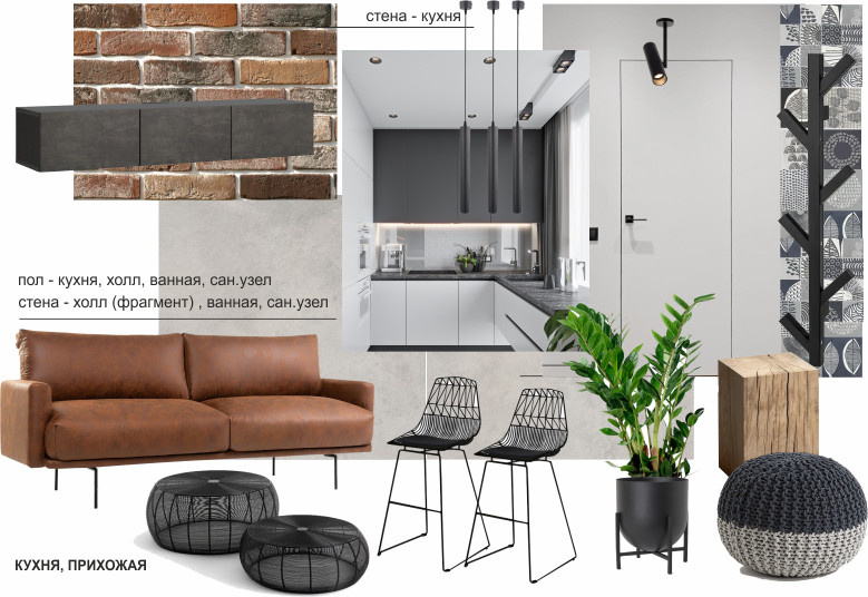 КОЛЛАЖИ- КВАРТИРА1