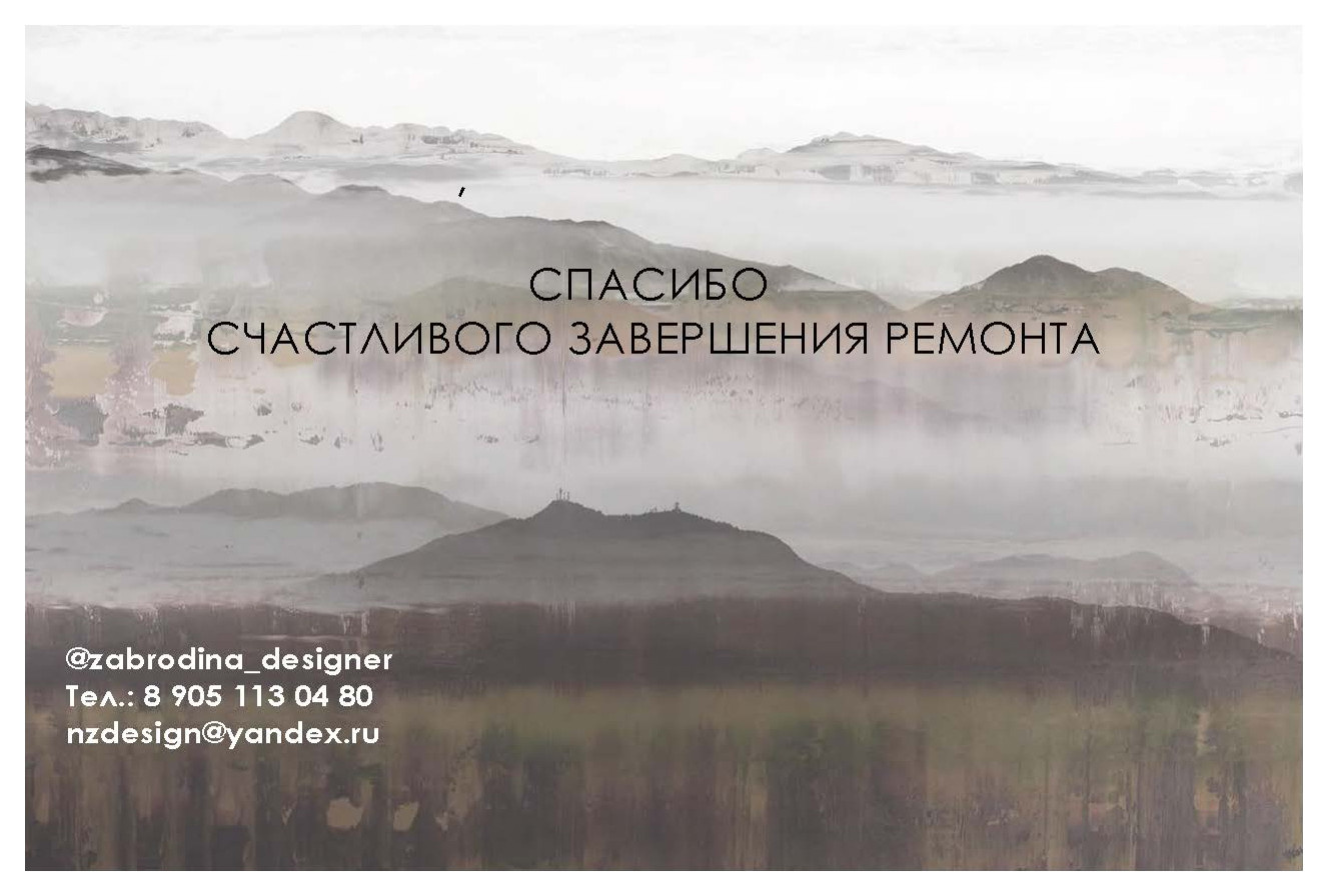 Рабочие чертежи и комплектация