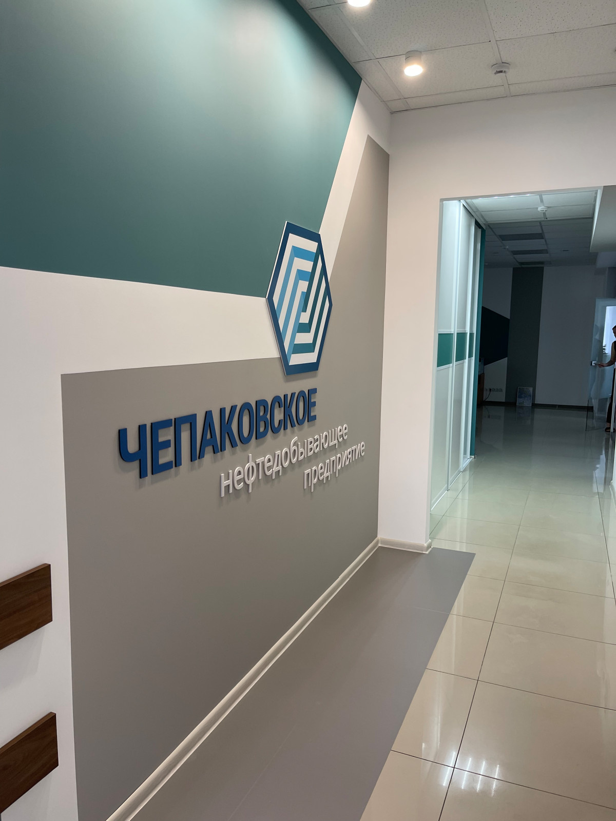 Дизайн офиса для нефтедобывающей компании в г. Ставрополе