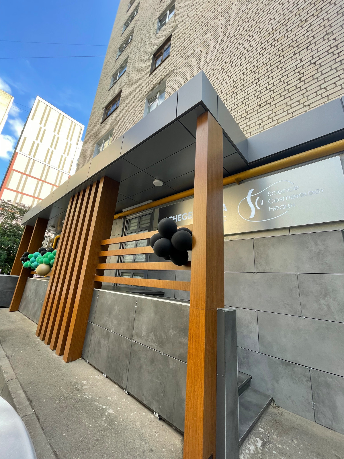 Фасад для клиники косметологии в г. Ставрополе