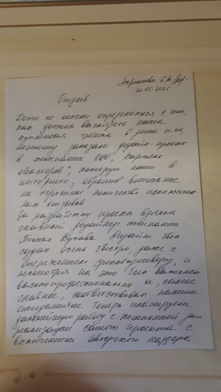 Дизайн-проект трехкомнатной квартиры в неоклассическом стиле