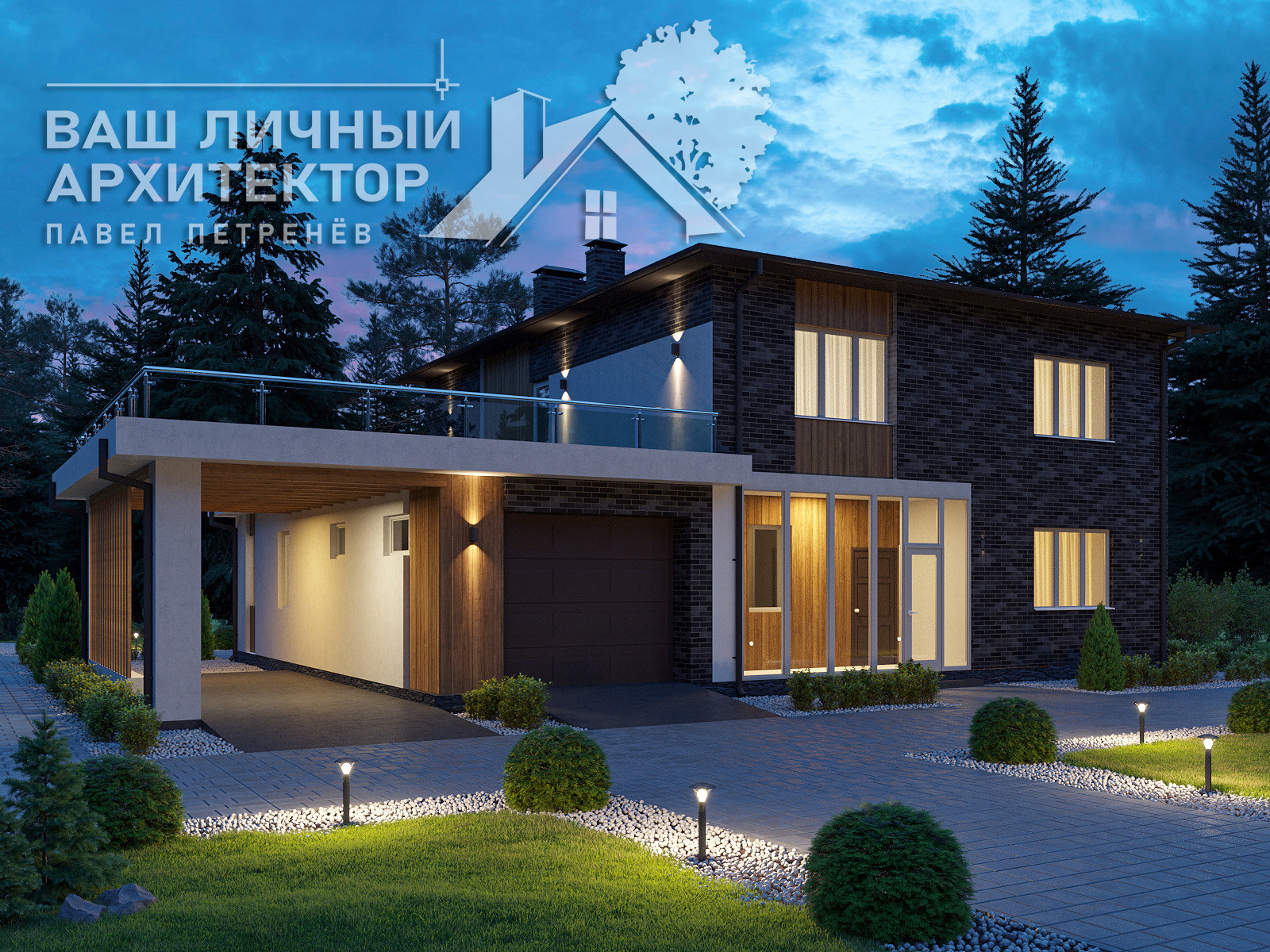 Проект №130