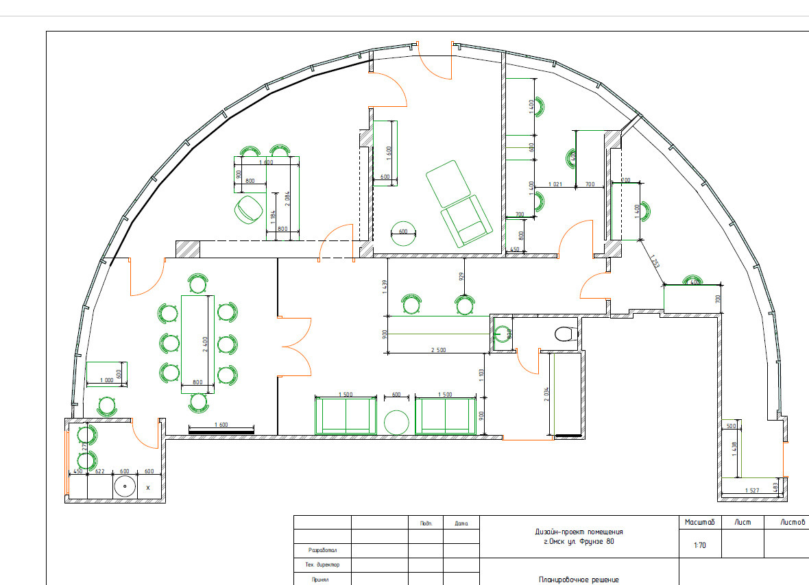 Офис для работы по любви