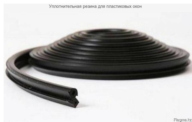 Резина на пластиковые окна и двери. Продажа