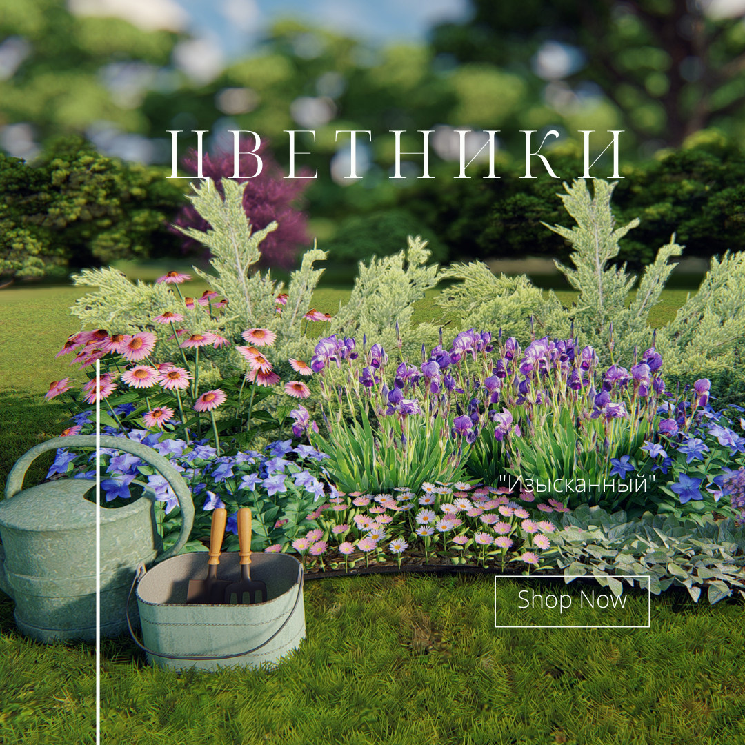 Готовые схемы цветников