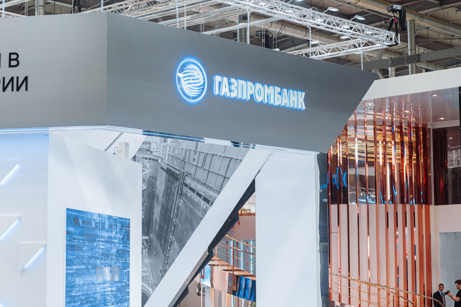 Съемка стенда ГАЗПРОМБАНК на выставке Иннопром