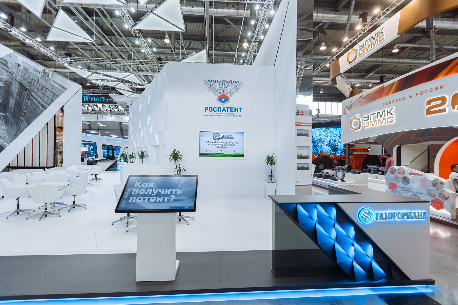Съемка стенда ГАЗПРОМБАНК на выставке Иннопром