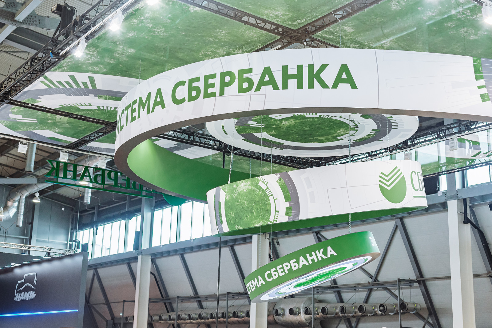 Фотосъемка Стенда СБЕРБАНК навытсавке Иннопром