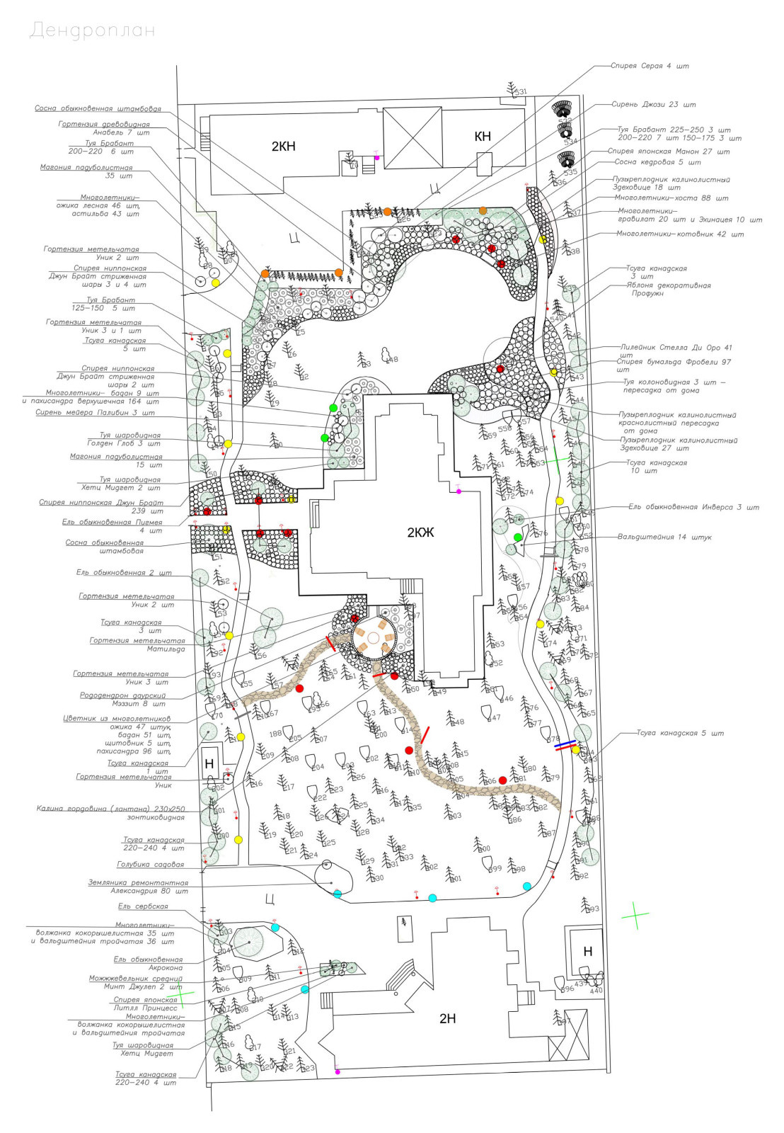 Реновация в английском стиле. ДСК Уборы. 2021