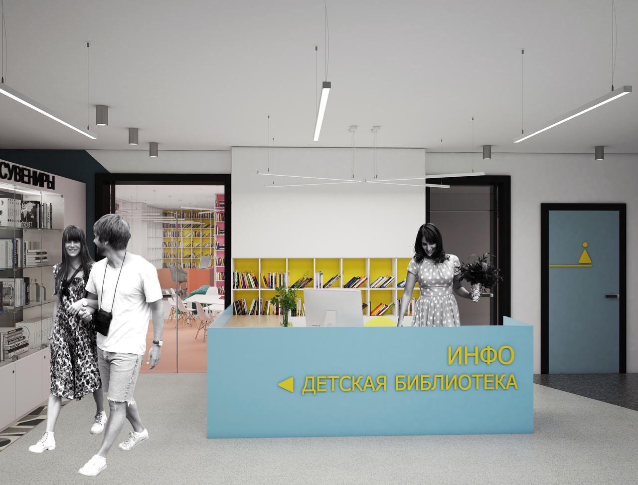 Национальный проект "Новая библиотека" (победитель 2021 года)