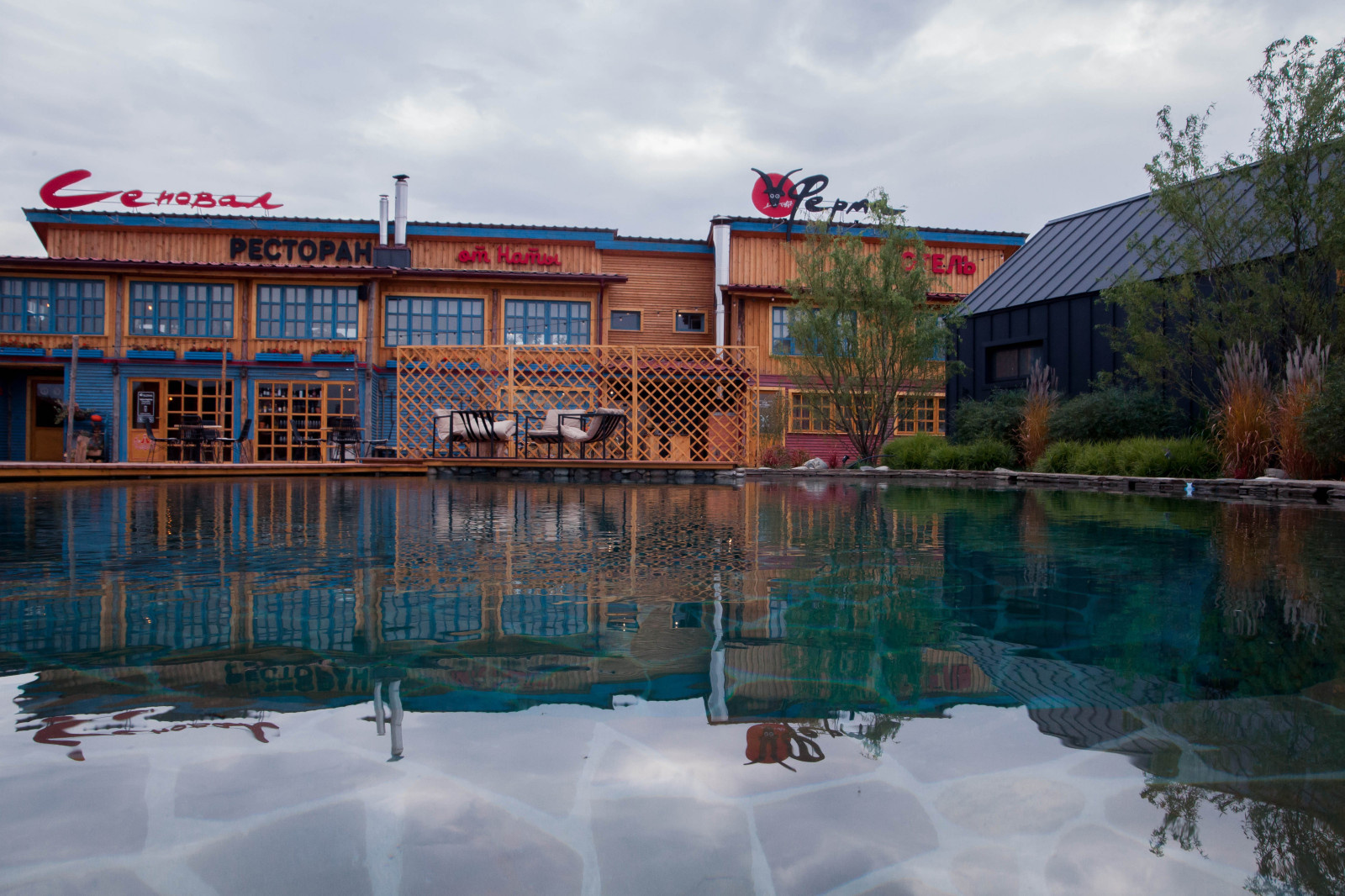 Farm&Village - от проекта до реализации.