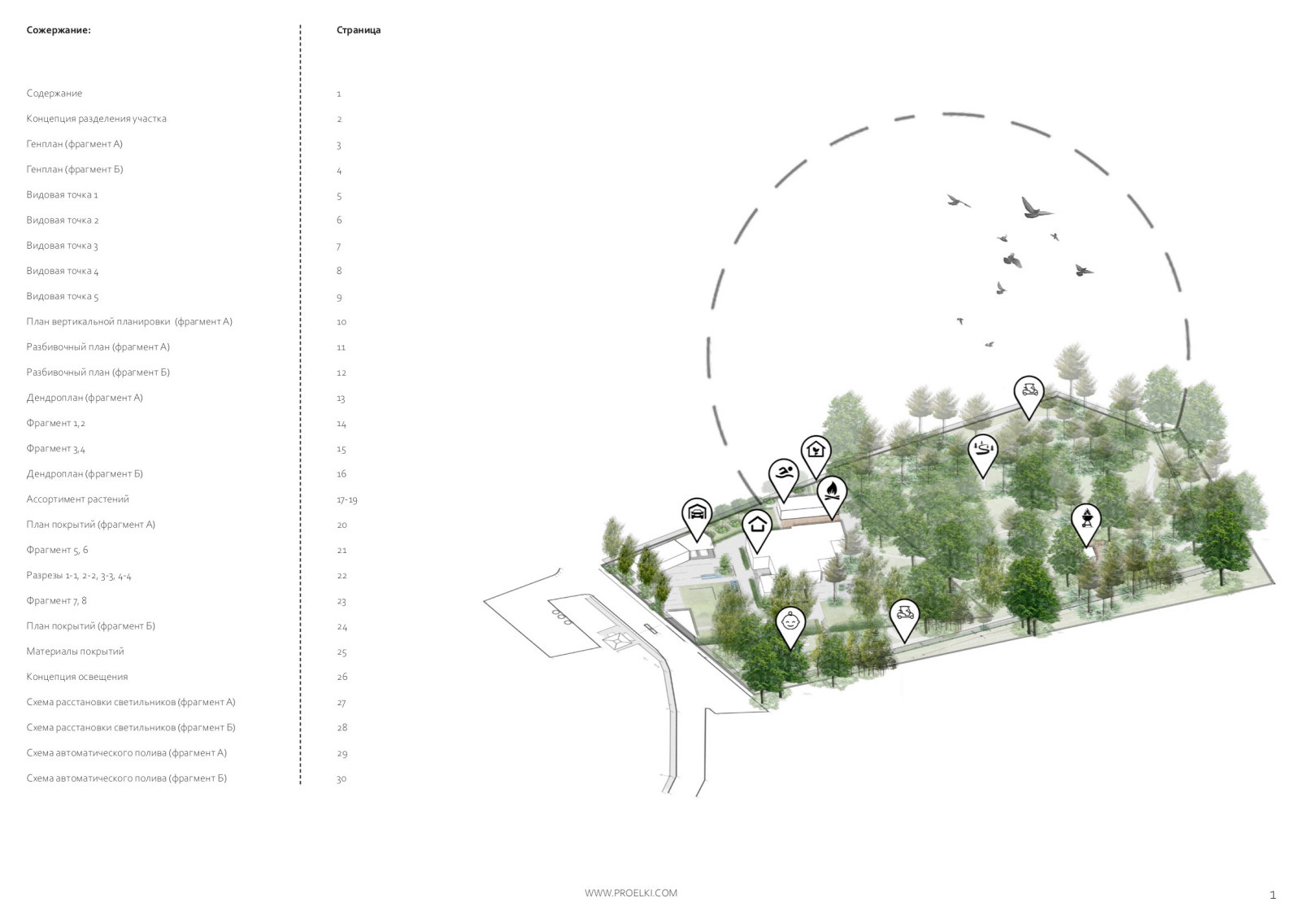 Малевич - ничего лишнего.