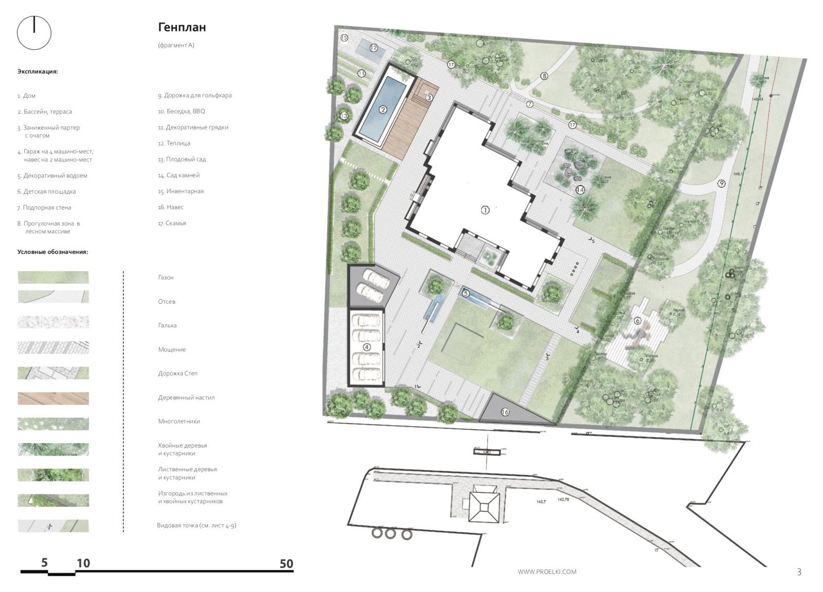 Малевич - ничего лишнего.