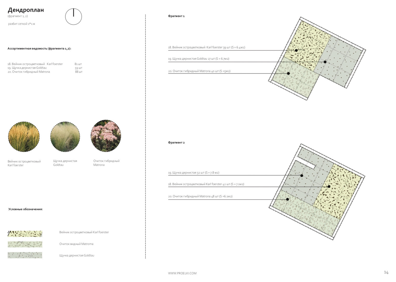 Малевич - ничего лишнего.