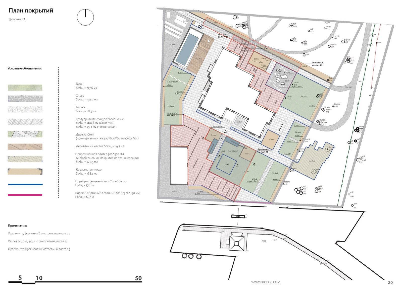 Малевич - ничего лишнего.