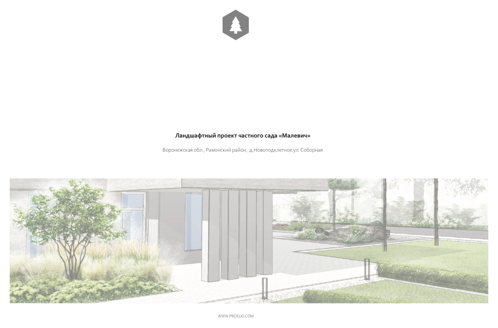 Малевич - ничего лишнего.