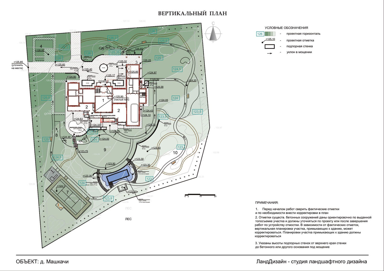 Проект ландшафтного дизайна 2