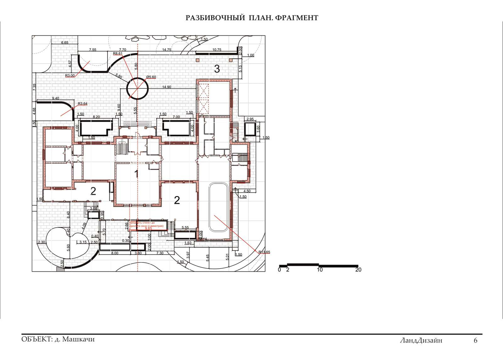 Проект ландшафтного дизайна 2