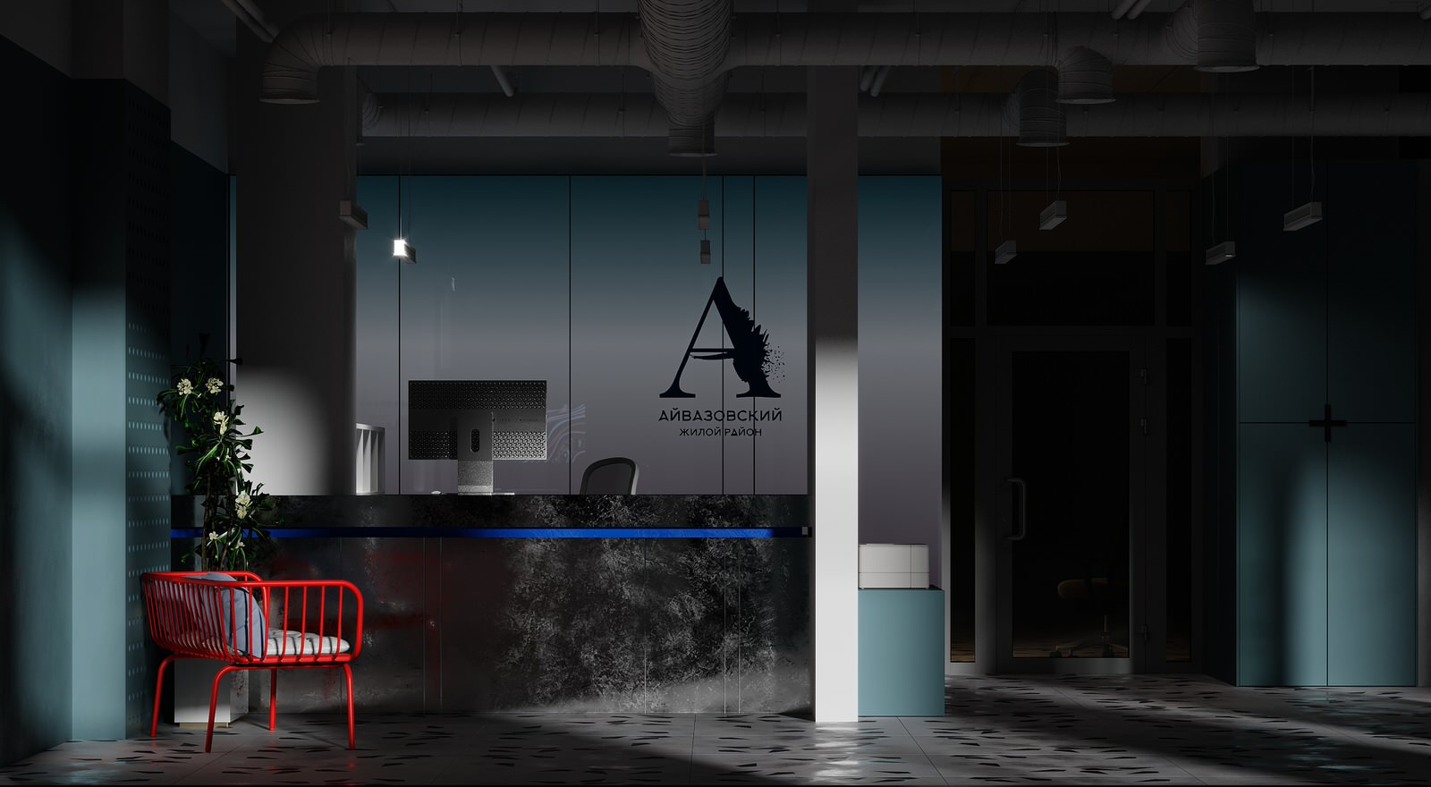 Офис УК "ЖК "Айвазовский", г.Тюмень