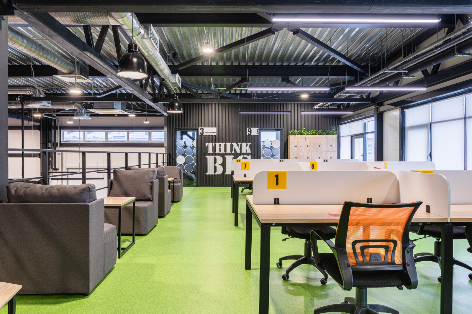 Smart Space 1 coworking