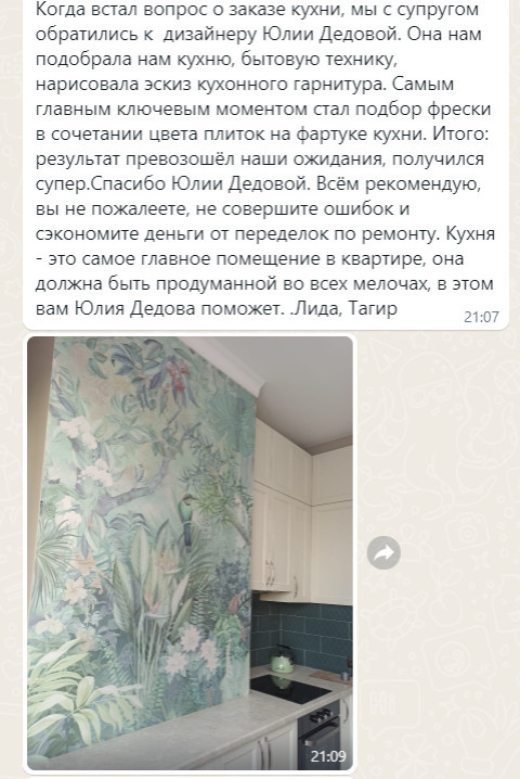 МАРТ 2022 НОВОСЕЛЬЕ НЕСМОТРЯ НИ НА ЧТО