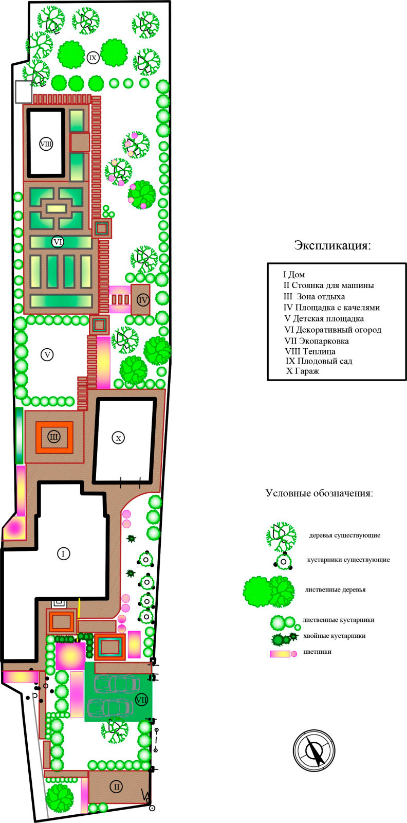 Володарское шоссе