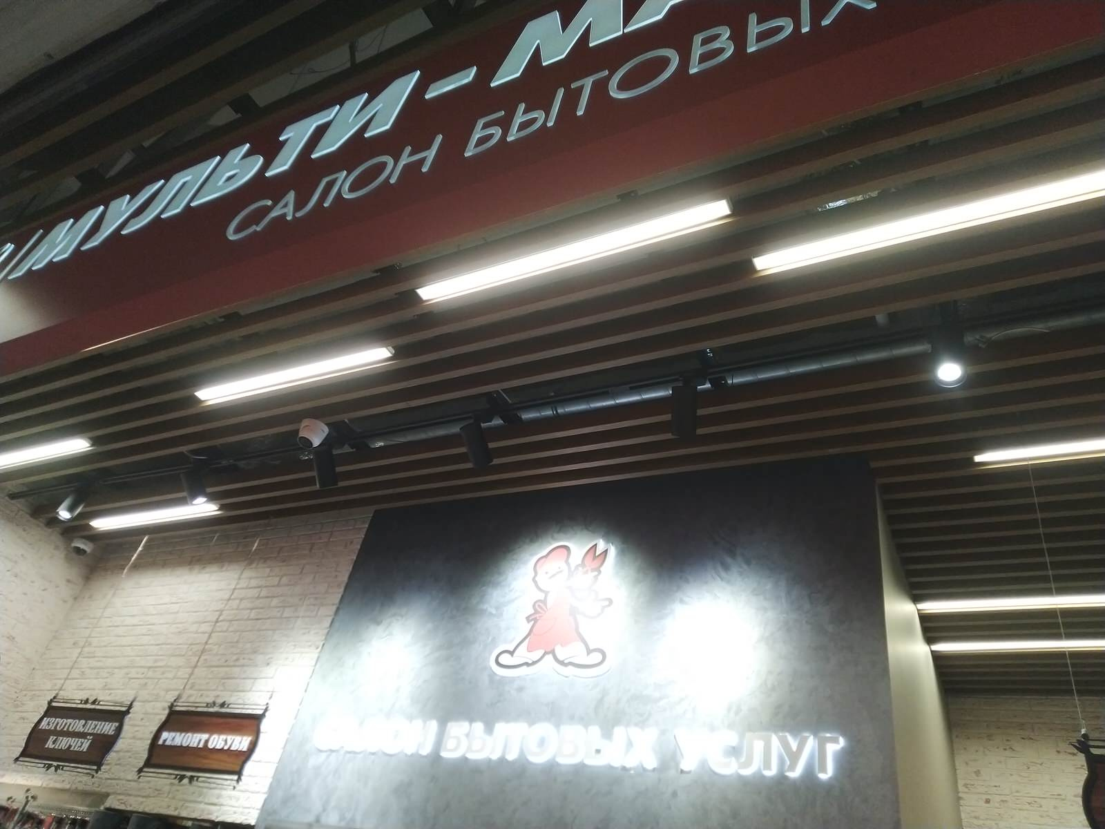 Реечные потолки