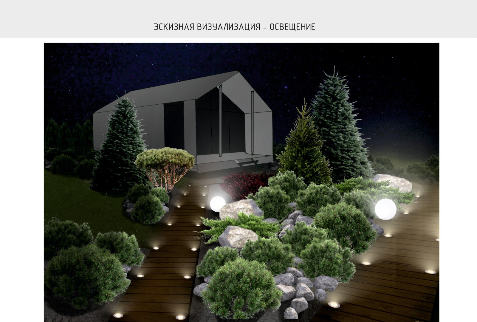 Дизайн проект