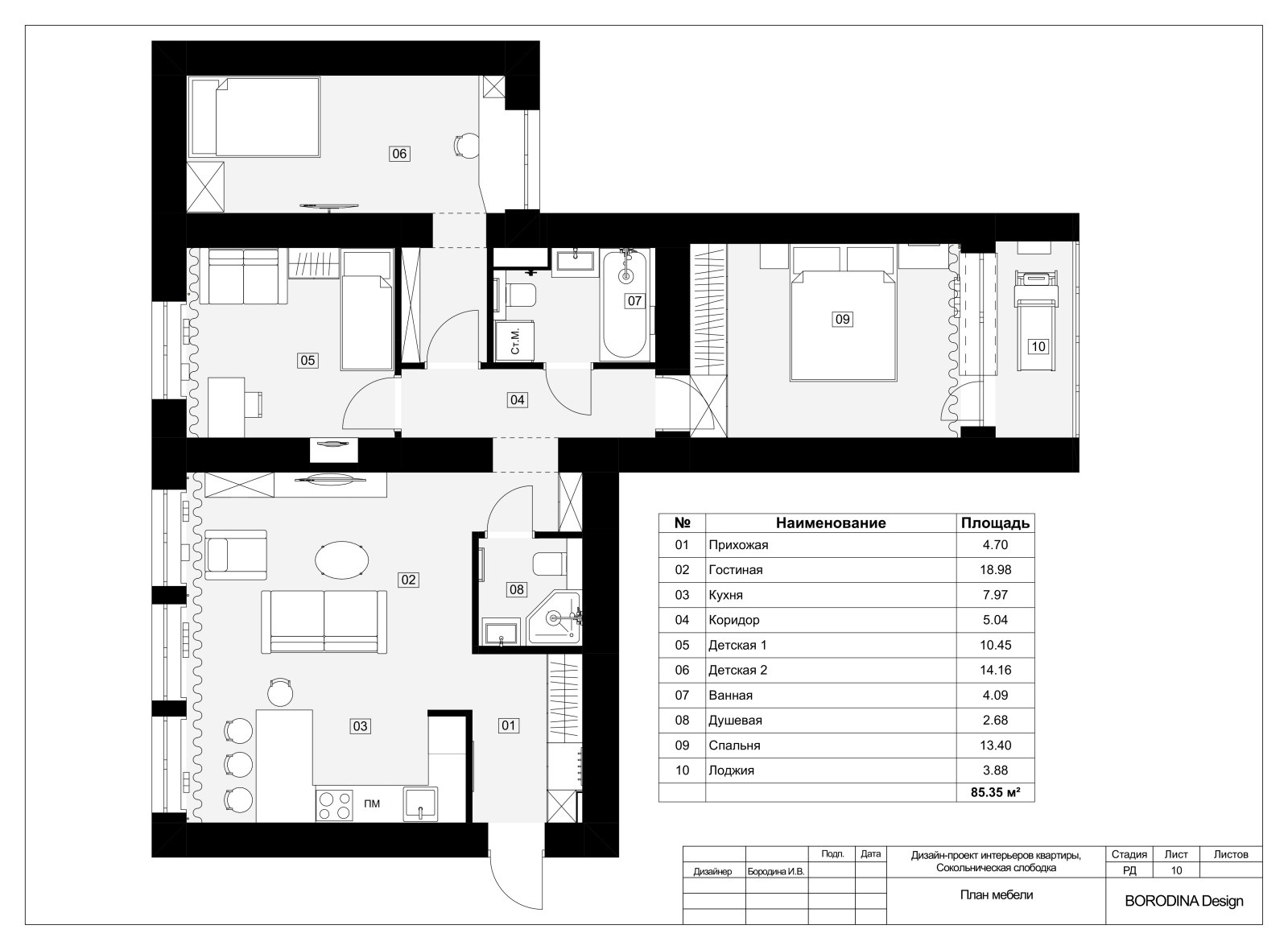 Перепланировка 3х комнатной квартиры в 4х комнатную